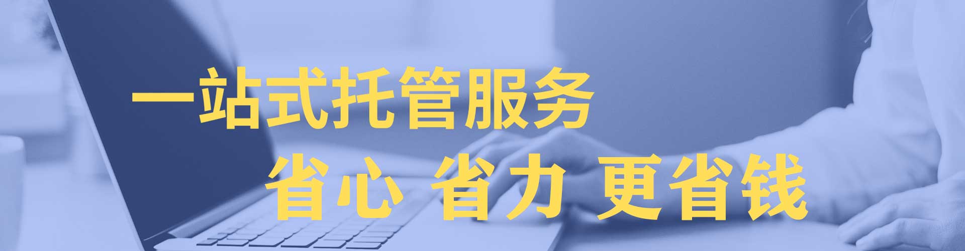 杜尔伯特百度推广代理